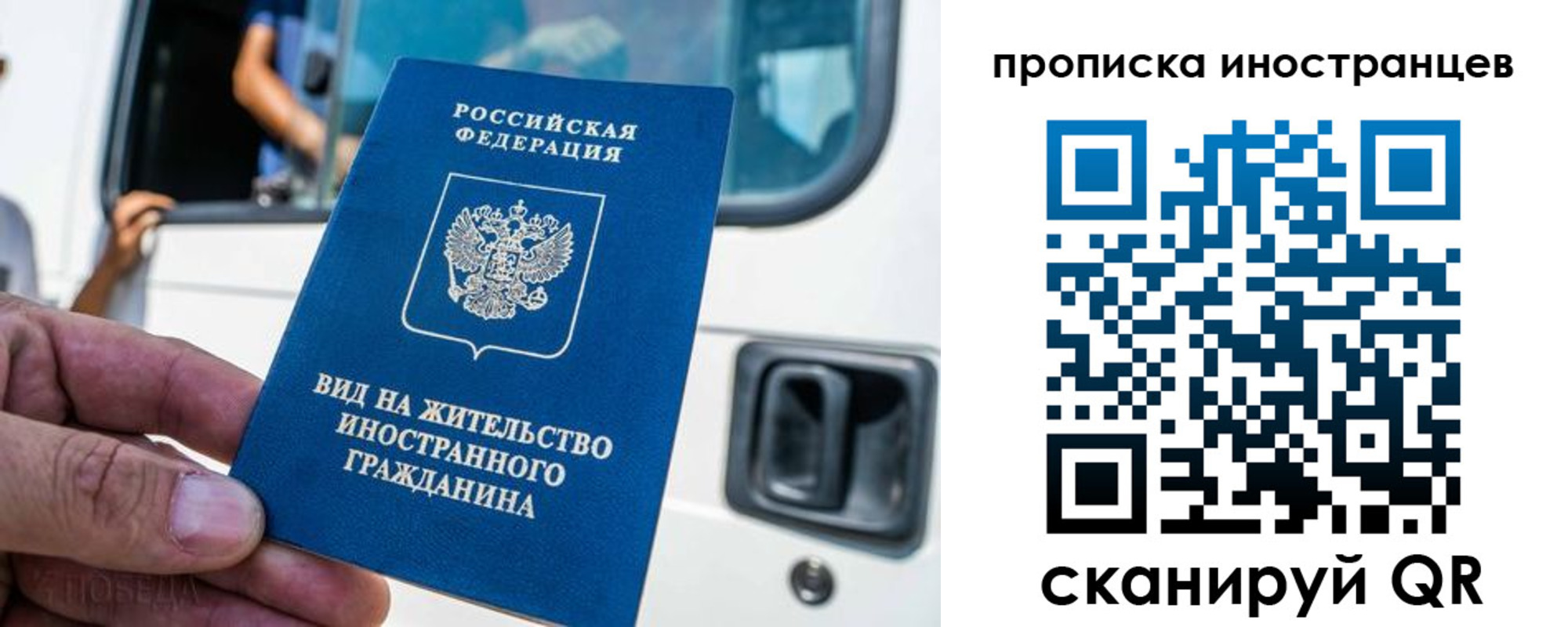 пропишу в квартире в Истре
